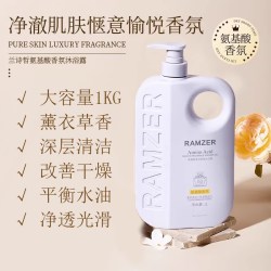 形象美 拍2件香氛沐浴露大容量栀子花薰衣草留香清洁肌肤氨基酸品