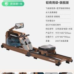 海德 划船机家用健身训练器水磁双阻器材滑船可折叠划桨水智能