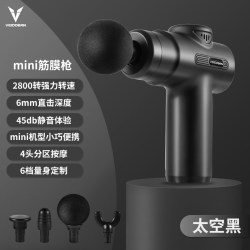 VEIDOORN 筋膜枪肌肉按摩器肌肉放松器电动冲击抢震动颈膜肌膜健身腿部
