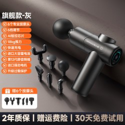 猫头鹰筋膜枪肌肉按摩器静音放松颈椎腿部背部男女电动颈膜多功能