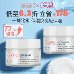 雅漾 恒润保湿凝露50ml深滋润补水透明质酸能量面霜