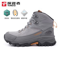 探路者 HFBF91007 男女款登山鞋