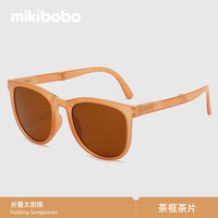 mikibobo 米钉折叠款太阳镜UV400防晒男女墨镜
