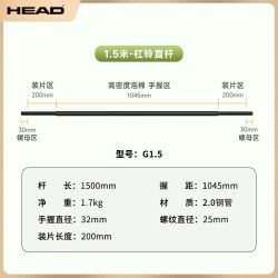 海德 组合杠铃男女士家用哑铃组合套20kg硬拉力量举重器材