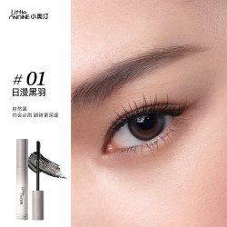 小奥汀 黑扇睫毛膏浓密纤长卷翘持久定型打底不晕妆
