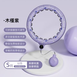 诗丽姿 智能呼啦圈收腹加重不伤腰女瘦肚子专用神器成人计数男女