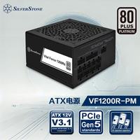 银昕 VF1200R-PM 白金牌ATX3.1 额定1200W 电脑电源