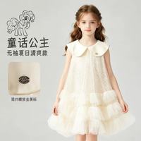 小马宝莉 女童里料2026夏季新款连衣公主裙