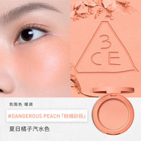 3CE 单色腮红 Dangerous Peach 4g