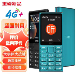 HMD 105 4G移动联通电信广电全网通 2.4英寸双卡双待 直板按键学生老人老年人功能机备用手机 蓝色