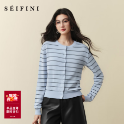 诗凡黎（‘S EIFINI）撞色条纹长袖针织开衫毛衣外套 蓝色