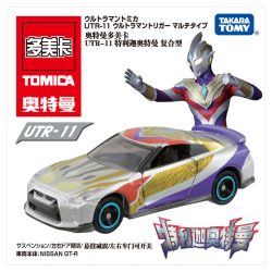 多美 卡TOMY合金小汽车模型奥特曼联名UTR-11特利迦奥特曼复合型934936