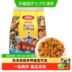 NUH'UN ANKARA 土耳其三色动物形蔬菜意面 350g 1件
