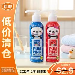 竹盐 进口儿童按压式牙膏160g*2 瓶苹果味6-12岁清洁 含氟
