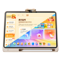 作业帮 P60 AI超级老师 6GB+256GB 学习机