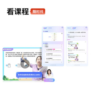 作业帮 P60 AI超级老师 6GB+256GB 学习机