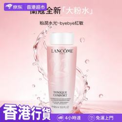 兰蔻 新柔膚粉水400ml(新版)