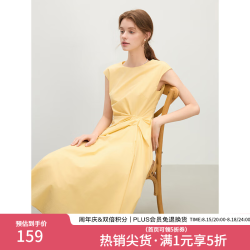 范思蓝恩 设计感收腰显瘦连衣裙女夏季2025无袖中长款裙子2300 布丁黄 M