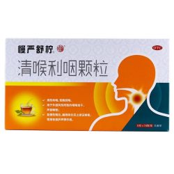慢严舒柠 清喉利咽颗粒5g*18袋