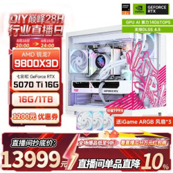 VTG 9800X3D RTX 5070Ti 16GB 1TB