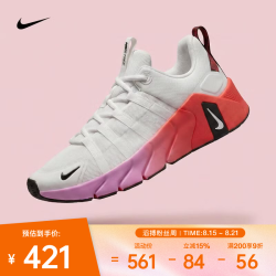 NIKE 2026年女子W NIKE FREE METCON 7训练鞋 II7406-005 38