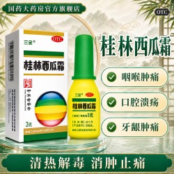 三金 桂林西瓜霜3g咽痛牙龈肿痛上火舌生疮口腔溃疡喷西瓜霜粉剂药