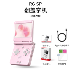 安伯尼克 RG SP新款翻盖复古掌机小巧便携经典好玩怀旧游戏机可投屏电视连手柄