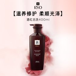 吕 珊瑚吕洗发水洗发露修护受损护发素柔顺酒红