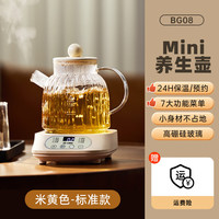小南瓜 全玻璃养生壶炖煮一体办公室恒温壶家用小型烧水壶全自动煮1L茶器