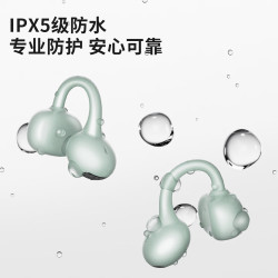 竹林鸟 气骨传导 耳夹式蓝牙耳机  有线充电 春山绿 Type-C