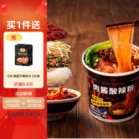 1号会员店 经典肉酱纯红薯酸辣粉 160g*6桶 方便速食夜宵