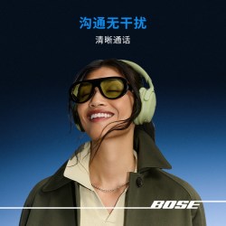 BOSE QC消噪耳机 II 无线蓝牙头戴式降噪耳机沉浸式音频