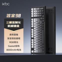 ikbc 答案98三模RGB 天际灰 有线键盘 游戏键盘 吃鸡神器 笔记本键盘 麻将轴42克轴