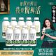 君乐宝 悦鲜活鲜牛奶A2-450ml*5瓶+450ml*4瓶共9瓶，单瓶低至5.16元