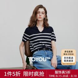 初语 POLO领条纹针织衫女夏季新款休闲百搭轻薄短袖上衣 深蓝白条