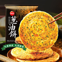思念 早餐食品半成品 南瓜馒头饭团春卷纸皮烧麦小笼包子烧卖葱油花卷 老上海葱油饼270g