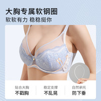 奶糖派 微甜超薄版全罩杯防凸点粉底液内衣