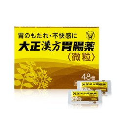 大正制药 日本进口大正制药汉方肠胃药胃疼胃胀胃不适冲剂药片养胃助消化