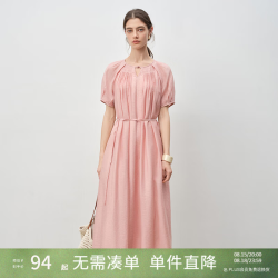 自巧 小个子盘扣温柔连衣裙女2025夏装新款度假碎花裙 蜜桃粉 XXS （1码）