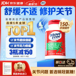 益节 氨糖软骨素 绿瓶 120粒