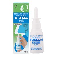 大正制药 日本进口大正制药急性过敏性鼻炎喷雾缓解鼻塞鼻窦炎鼻炎药成人
