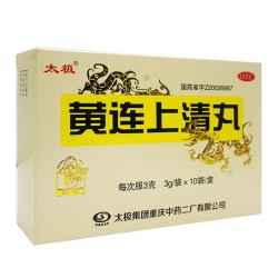 太极 黄连上清丸 3g*10袋/盒 头昏脑胀 牙龈肿痛