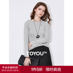 初语 丝滑凉感 女士T恤套装 花灰色 L