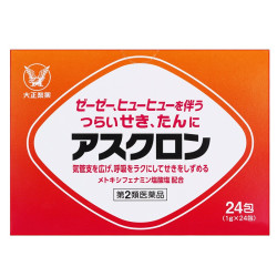 大正制药 日本进口咳喉咙润肺感冒咳嗽咳痰干咳久咳颗粒