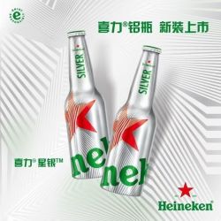 喜力 星银 啤酒