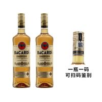 百亿补贴:百加得 双支装百加得金朗姆酒 750ML*2 进口洋酒