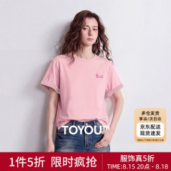 初语 纯棉T恤女2026夏季新款开衩小狗贴布绣格纹翻袖上衣 浅粉红