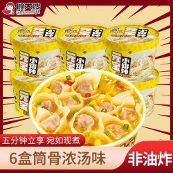 顾大嫂 小馄饨早餐食品云吞非油炸方便速食抄手夜宵组合装 6盒