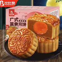 比比赞 广式蛋黄莲蓉味月饼540g 12枚
