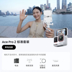 影石 Ace Pro 2 AI智能防抖 运动相机